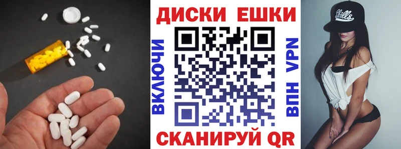 ЭКСТАЗИ XTC  Купить  Болгар 