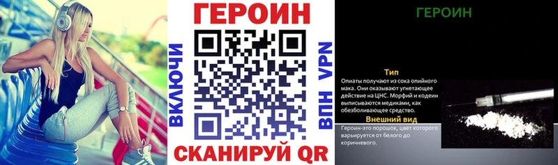 Героин белый  Купить  Болгар 