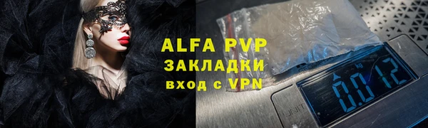 кокаин VHQ Лагань