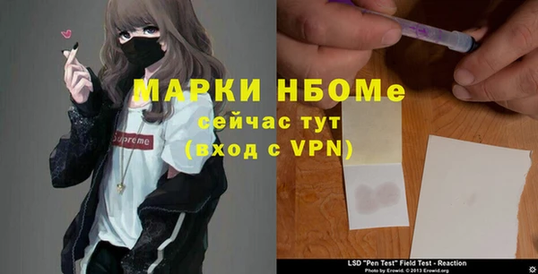 молекула духа Куйбышев