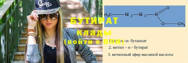 молекула духа Кулебаки