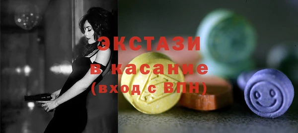 молекула духа Кулебаки