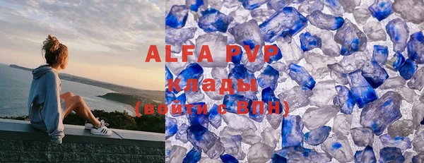 скорость mdpv Кукмор