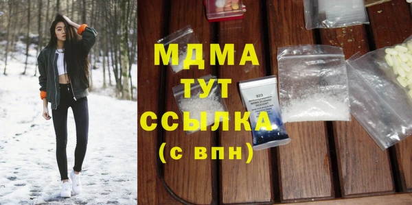 скорость mdpv Кукмор