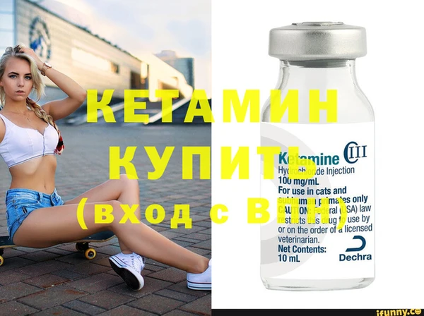 молекула духа Кулебаки