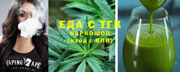 прущие грибы Лабытнанги