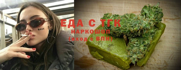 молекула духа Куйбышев