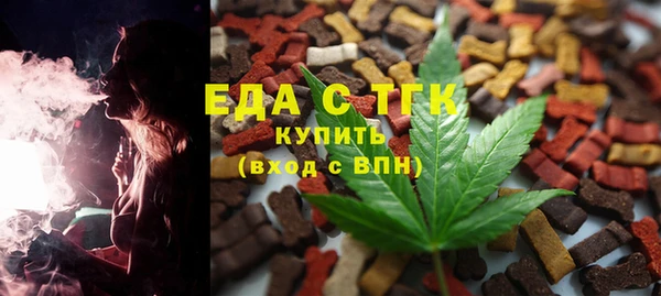 молекула духа Куйбышев