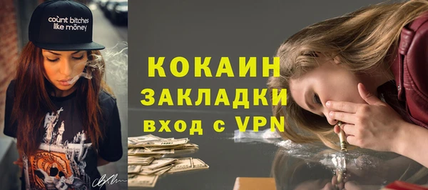 молекула духа Куйбышев