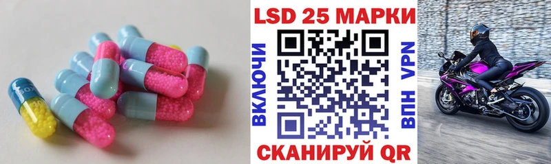 Купить закладки  Болгар  Лсд 25 экстази ecstasy 