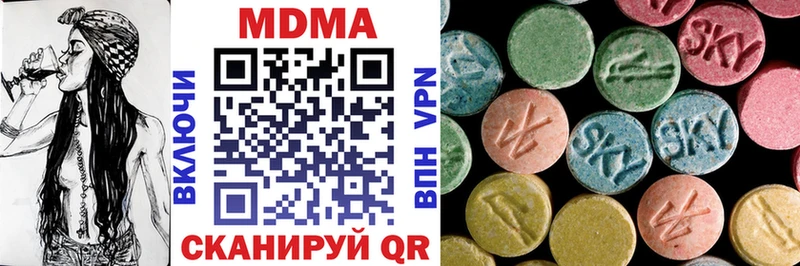 МДМА молли  Купить закладки  Болгар 