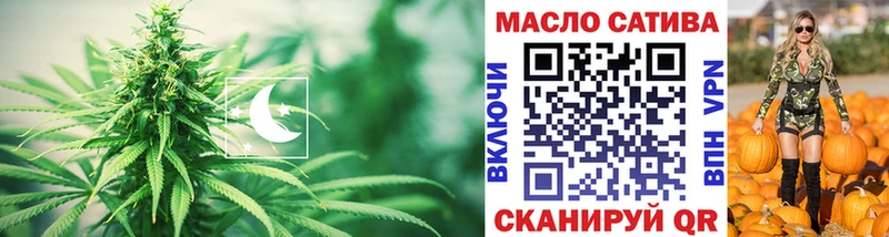 ТГК вейп с тгк  Купить закладки  Болгар 